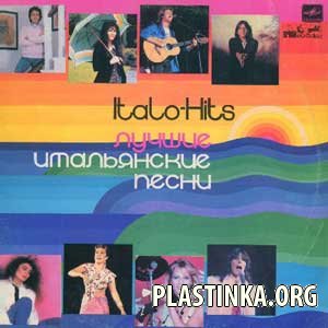 VA - Italo-Hits Лучшие итальянские песни 1982