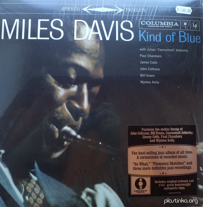 Перевод песни miles. Miles Davis kind of Blue Vinyl. Miles Davis kind of Blue пластинка Music on Vinyl. Davis Miles "Miles smiles". Miles Davis - milestones пластинка.