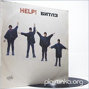 The Beatles - Help (1965)