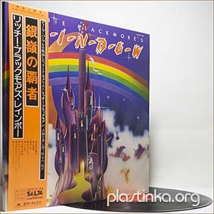 Rainbow - Ritchie Blackmore's Rainbow (1975) (Japan Vinyl)