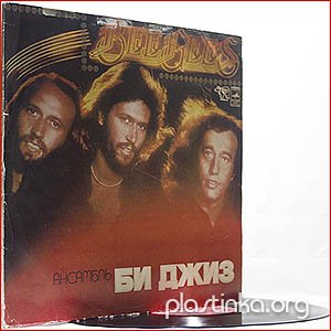 Bee Gees - Spirits Having Flown (1979) (Russian Vinyl)
