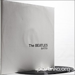 The Beatles - The Beatles (The White Album) (1968) (Russian Vinyl)